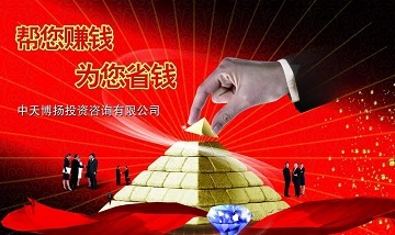 專業(yè)金融投資公司命名指南 創(chuàng)意與策略兼?zhèn)? class=