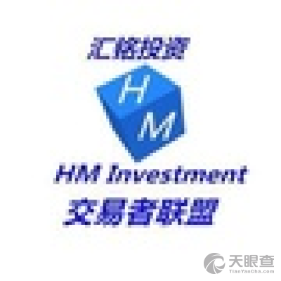 寧波市鄞州匯銘投資咨詢 專業(yè)投資咨詢的堅(jiān)實(shí)后盾