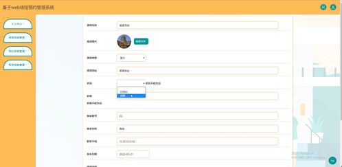 基于SSM框架的Web場(chǎng)館預(yù)約管理系統(tǒng)設(shè)計(jì)與實(shí)現(xiàn)