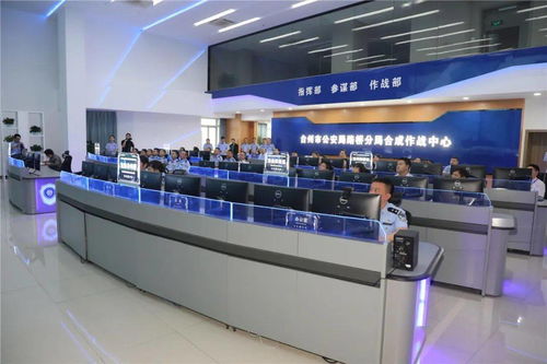 數字賦能，警校醫聯勤 臺州以計算機數碼庫管理推進安全治理迭代升級